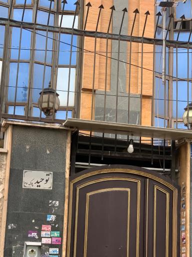 عکس خوابگاه دانشگاه جامع انقلاب اسلامی