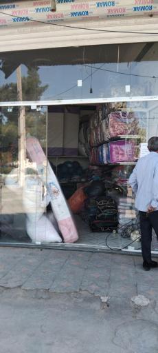 لحاف و پتو فروشی ذوالعلی