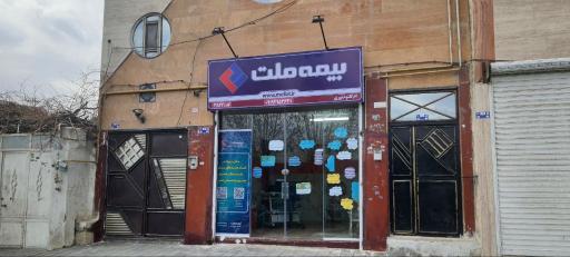 عکس نمایندگی بیمه ملت