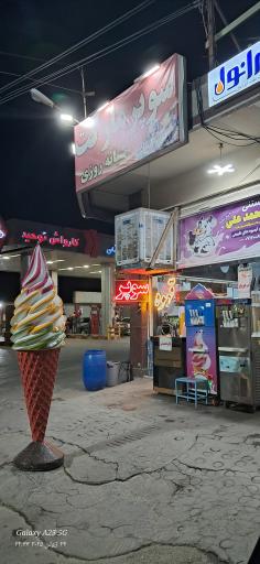 عکس پمپ بنزین توحید