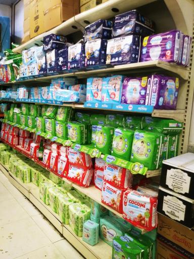 عکس پارس مارکت