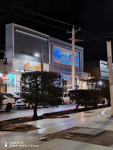 عکس بانک صادرات شعبه ارزی