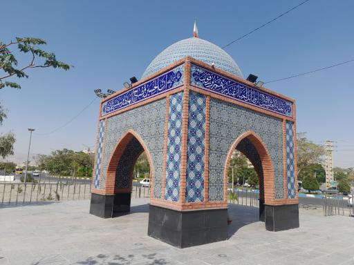 عکس مقبره شهید گمنام