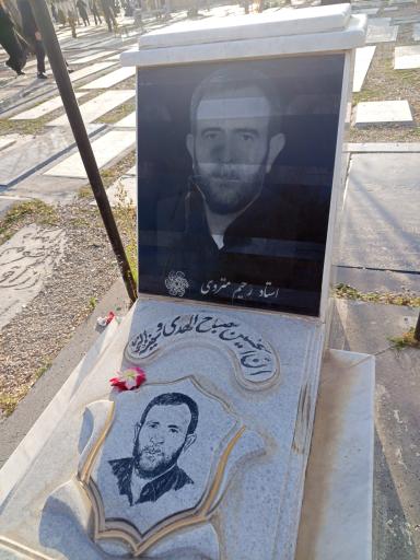 عکس آرامستان بهشت فاطمه 