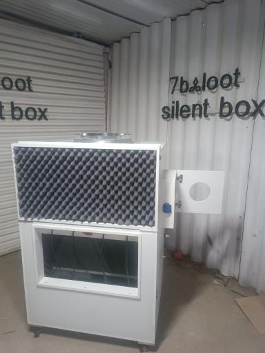 عکس 7balootsilentbox