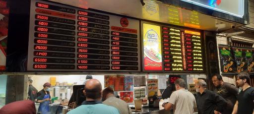 عکس کبابخانه دوزلی شعبه مرکزی