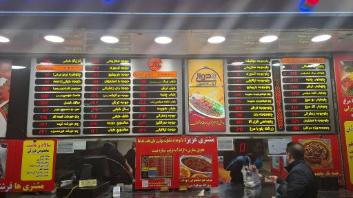 عکس کبابخانه دوزلی شعبه مرکزی