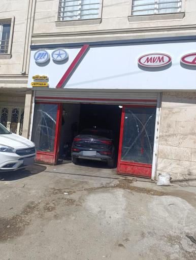 عکس تعمیرگاه مهندس فخری