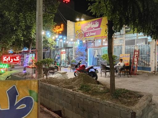 عکس طباخی یاران