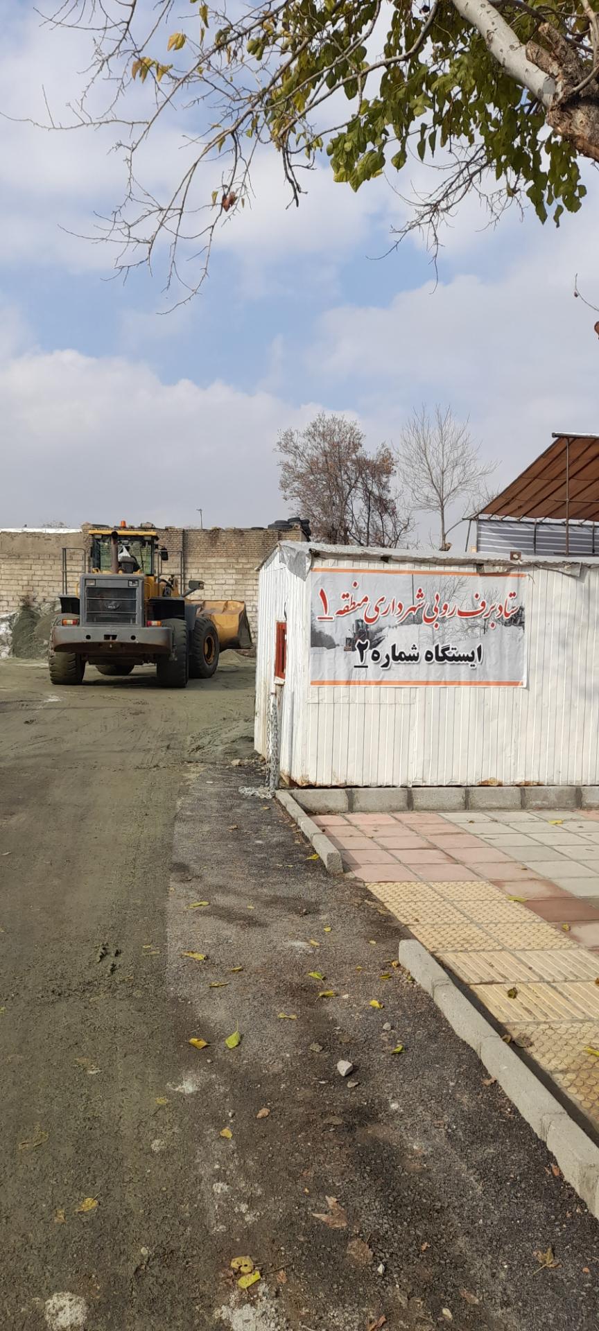 عکس ستاد برف روبی شهرداری منطقه یک سنندج 