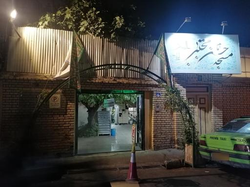 عکس مسجد امام حسن مجتبی (ع)