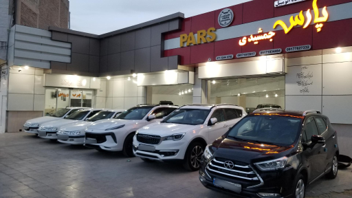 عکس نمایشگاه اتومبیل جمشیدی 