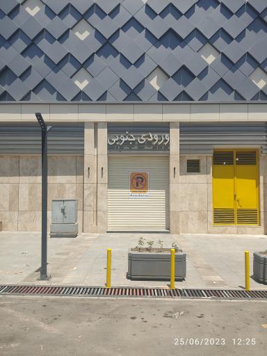 عکس مطب دکتر محمد هوشمند متخصص کودکان