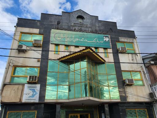 عکس اداره فرهنگ و ارشاد اسلامی شهرستان ماسال