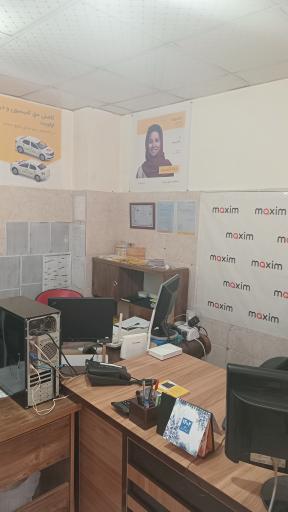 عکس دفتر ماکسیم منطقه