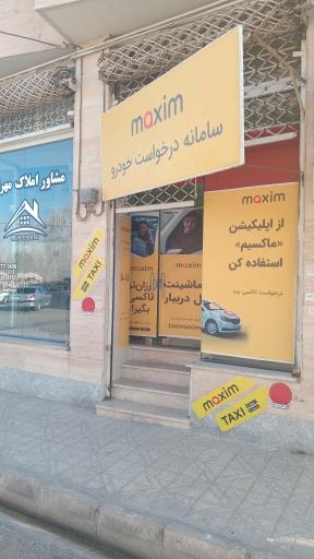 عکس دفتر ماکسیم منطقه