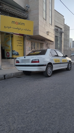 عکس دفتر ماکسیم منطقه