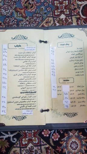 عکس رستوران باغ دشت شهریار