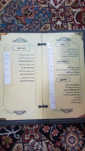 عکس رستوران باغ دشت شهریار