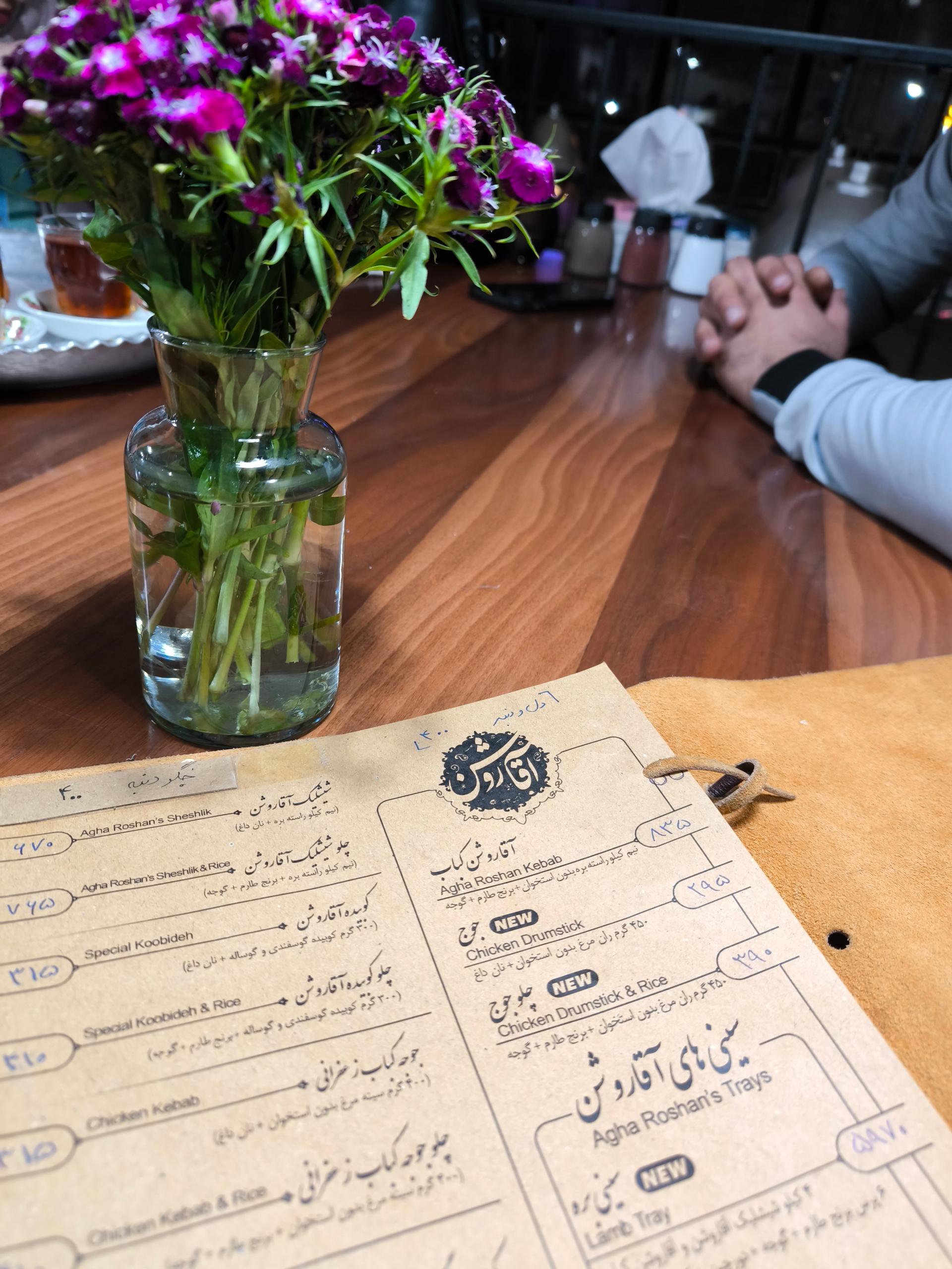 عکس رستوران آقا روشن