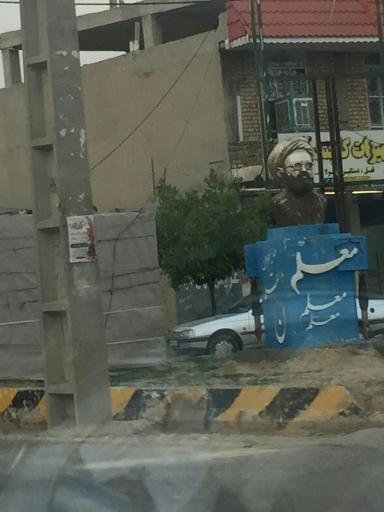 عکس میدان معلم