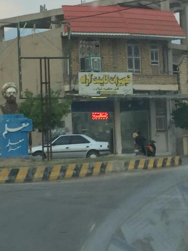 عکس میدان معلم