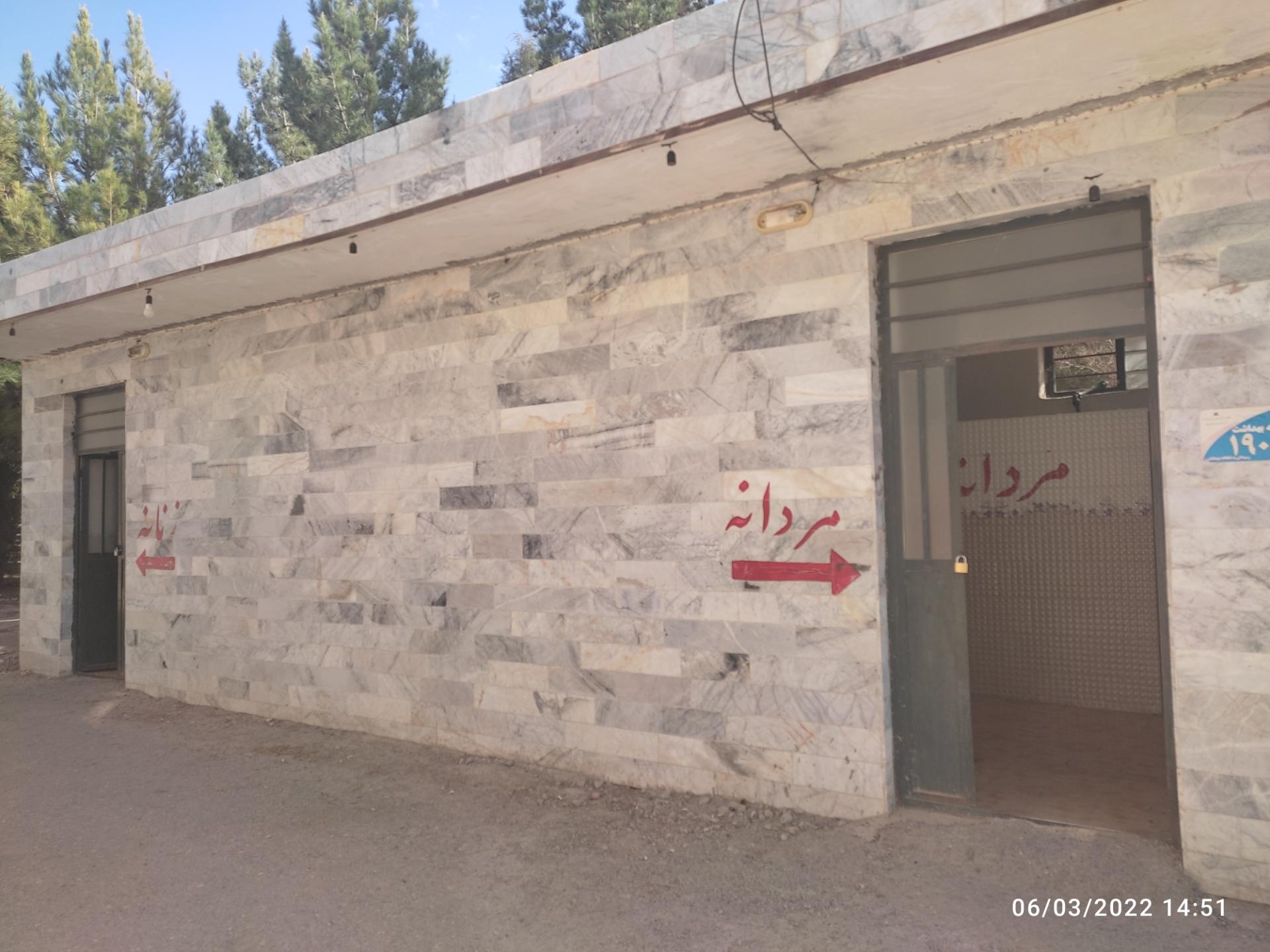 عکس سرویس بهداشتی