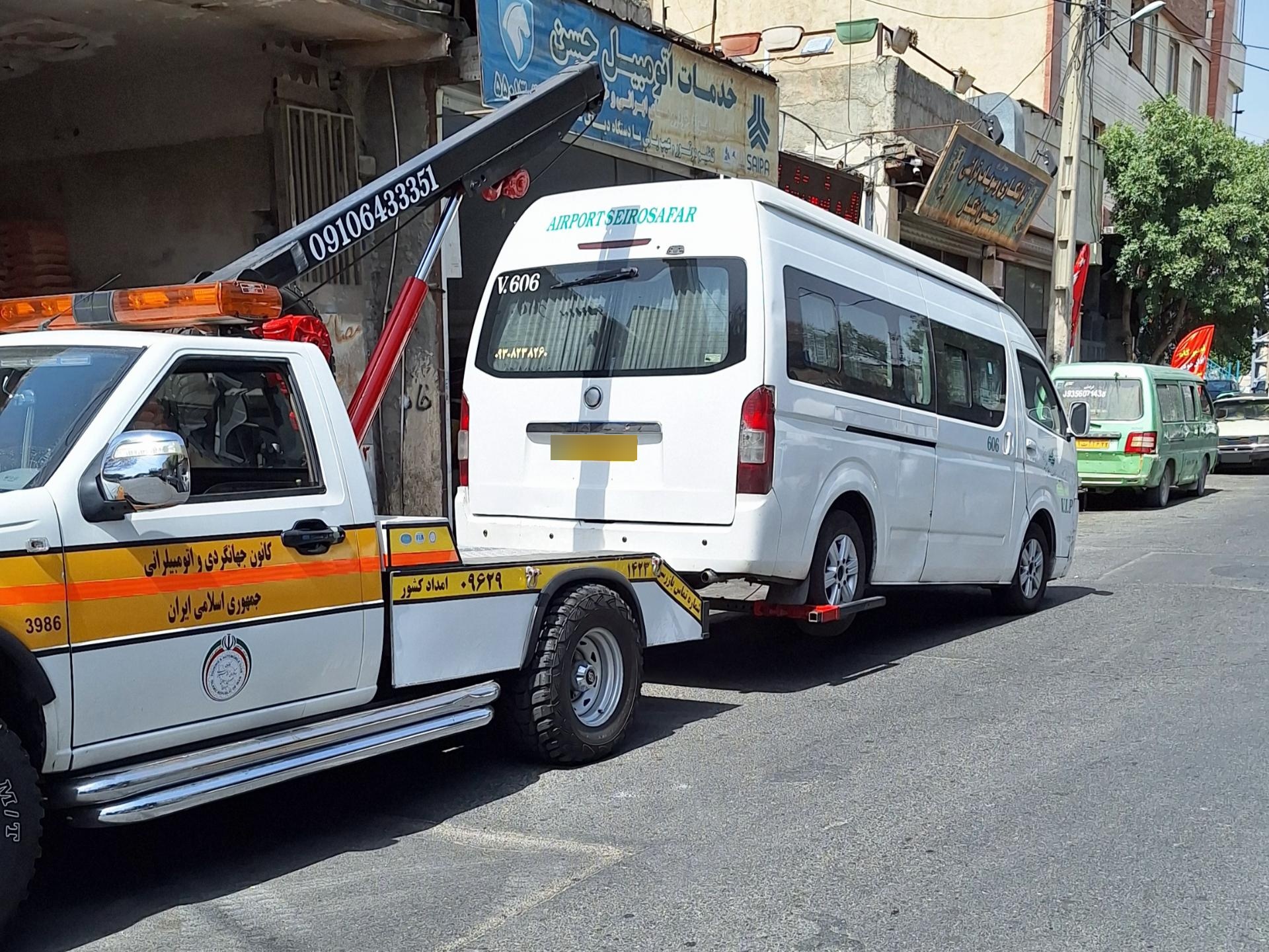 عکس امدادخودرو ۱۱۰