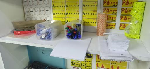 عکس کافی نت و فتوکپی نسیم