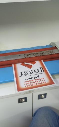 کافی نت و فتوکپی نسیم