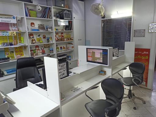 کافی نت و فتوکپی نسیم