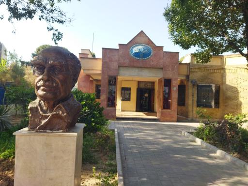 عکس موزه عکسخانه شهر