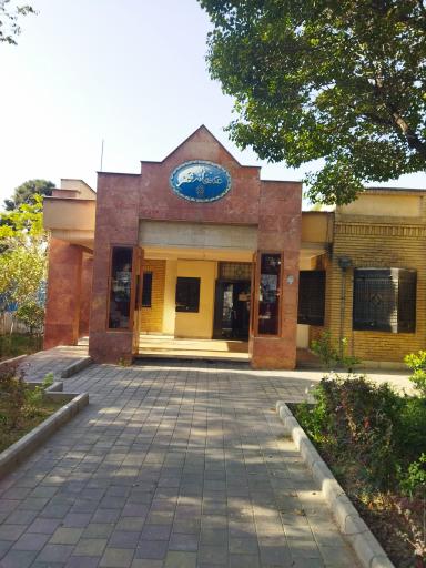 عکس موزه عکسخانه شهر