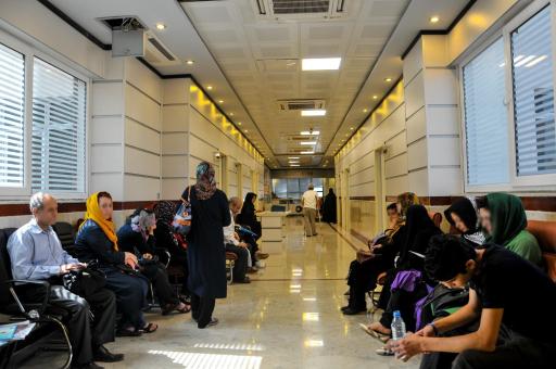 عکس مرکز تصویربرداری عظیمیه