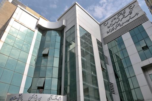 عکس مرکز تصویربرداری عظیمیه