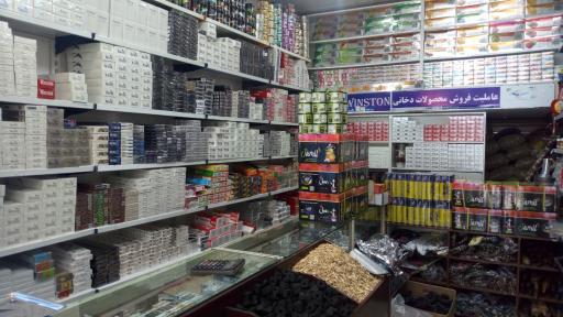 دخانیات براتی