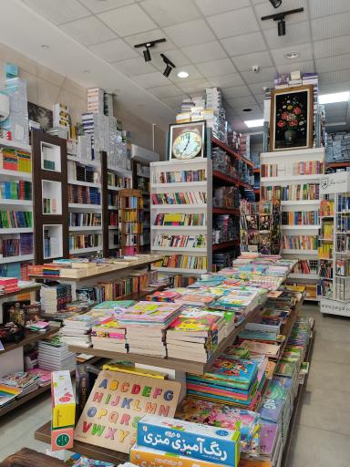 عکس کتابفروشی شهر راز