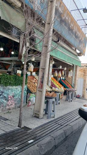 عکس میوه فروشی