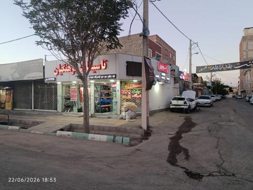 عکس تاسیسات فرهنگیان