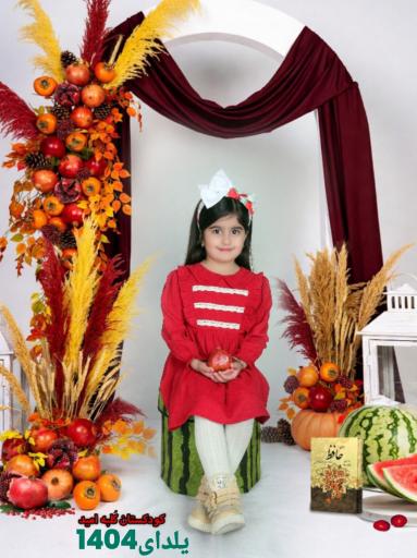 عکس مهد کودک و پیش دبستانی کلبه امید