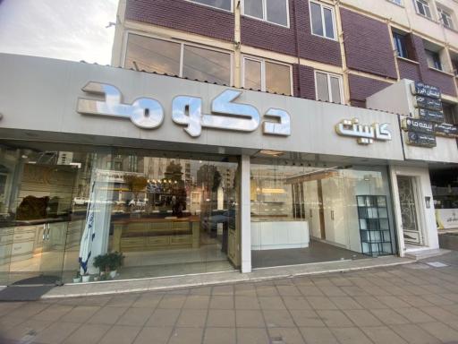 عکس کابینت دکو مد