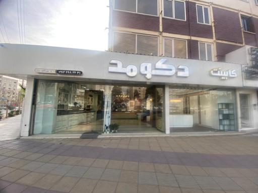 عکس کابینت دکو مد