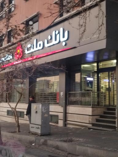 بانک ملت ایران