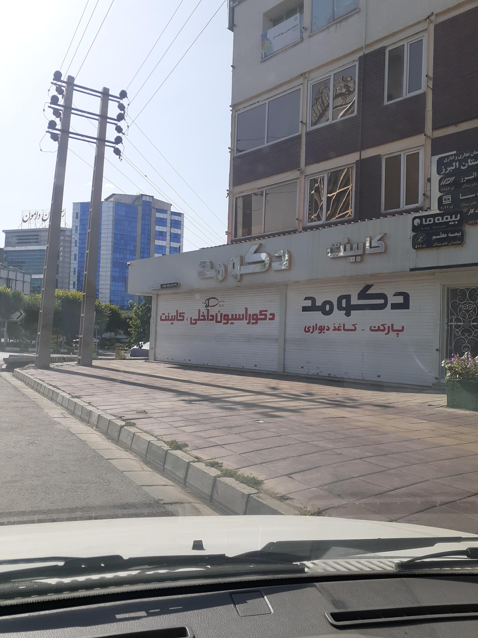 عکس کابینت دکو مد