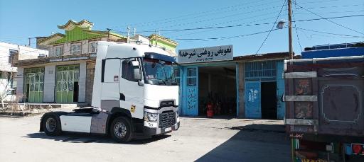 عکس تعویض روغنی شیرخدا