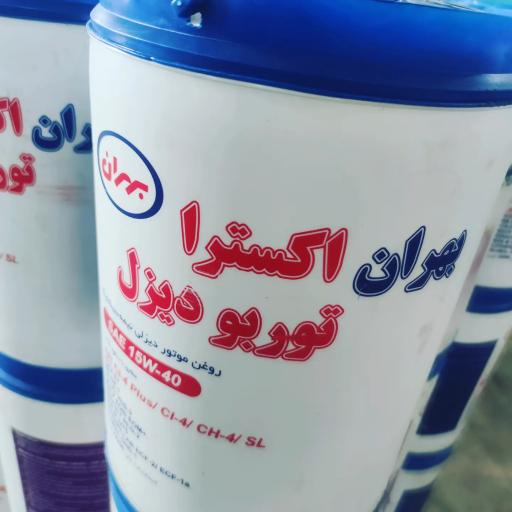 عکس تعویض روغنی شیرخدا