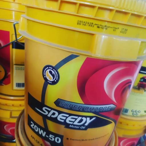 عکس تعویض روغنی شیرخدا