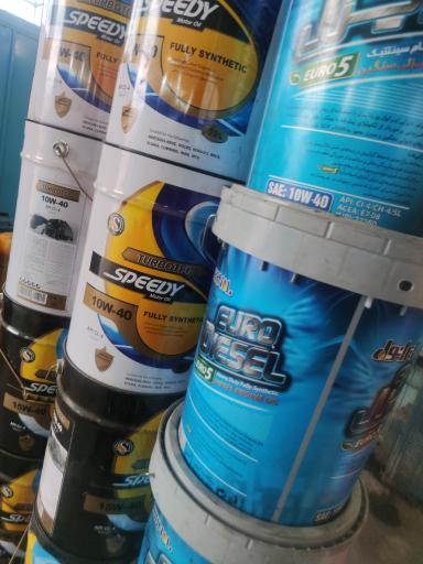 عکس تعویض روغنی شیرخدا