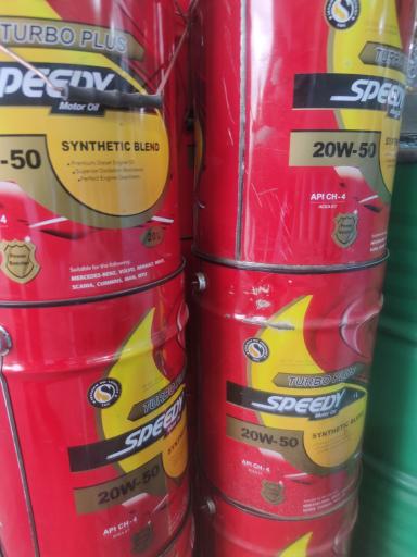 عکس تعویض روغنی شیرخدا