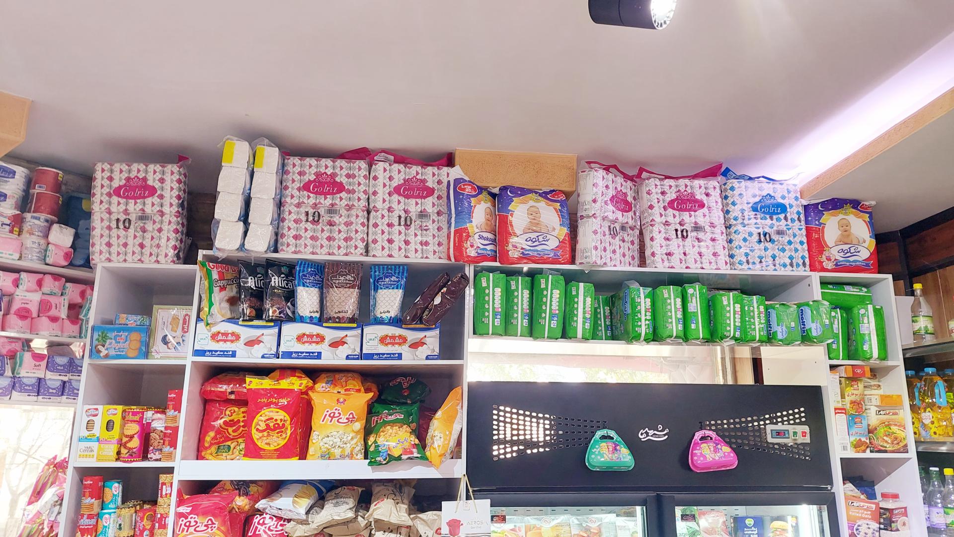 عکس سوپر مارکت رجبی